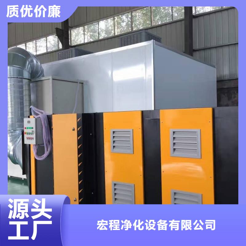 uv光氧催化環(huán)保廢氣處理設(shè)備噴烤漆房品質(zhì)之選