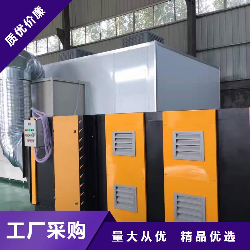 uv光氧催化环保废气处理设备布袋除尘器产地批发