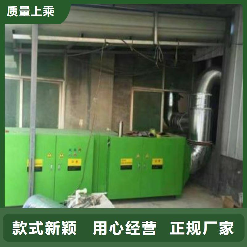uv光氧催化環(huán)保廢氣處理設(shè)備脈沖布袋除塵器細(xì)節(jié)展示