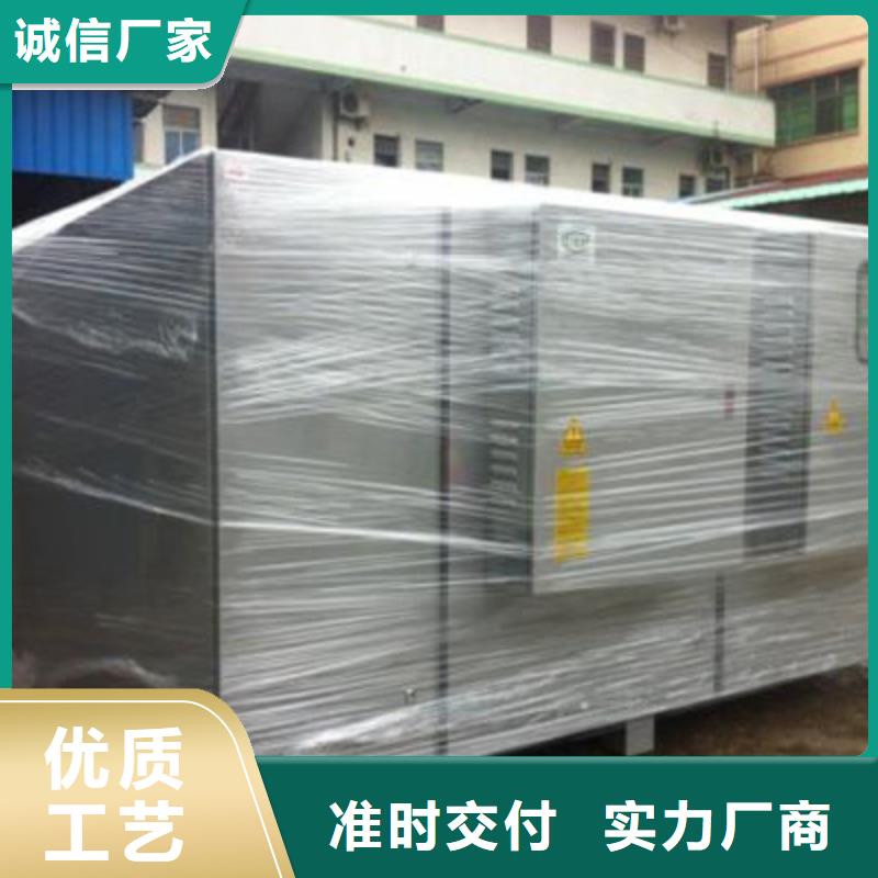 uv光氧催化環(huán)保廢氣處理設(shè)備噴烤漆房品質(zhì)之選