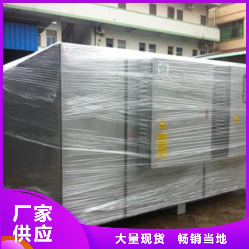 uv光氧催化環(huán)保廢氣處理設(shè)備,噴烤漆房懂您所需