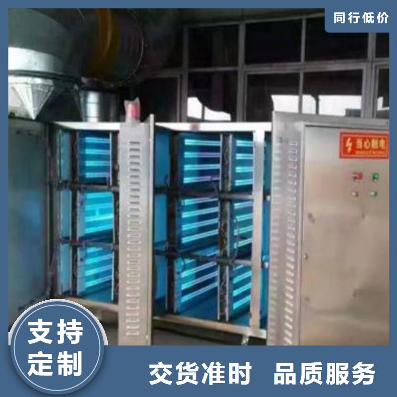 uv光氧催化环保废气处理设备布袋除尘器产地批发