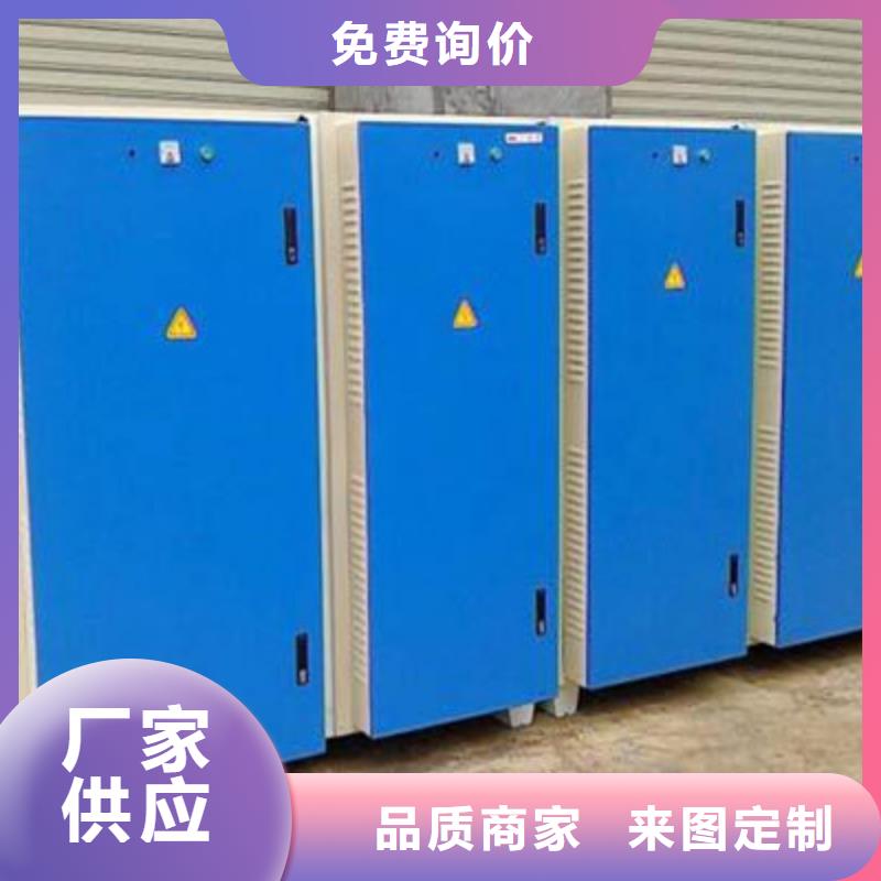 uv光氧催化環(huán)保廢氣處理設(shè)備脈沖打磨柜優(yōu)選貨源