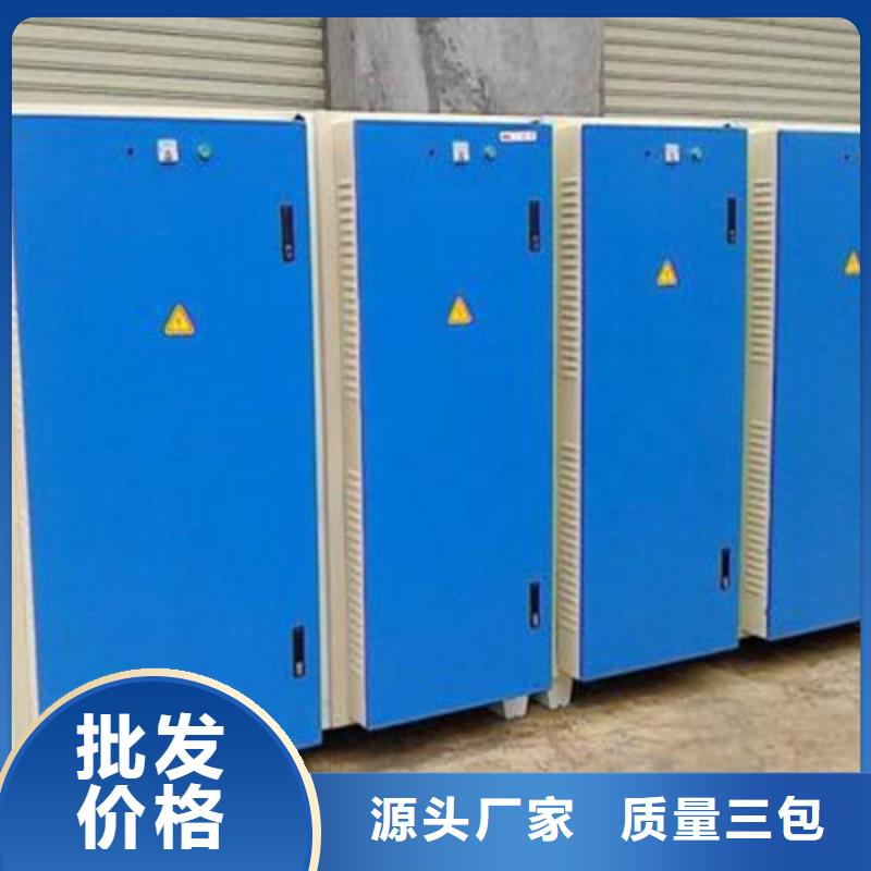 uv光氧催化环保废气处理设备移动伸缩喷漆房今年新款