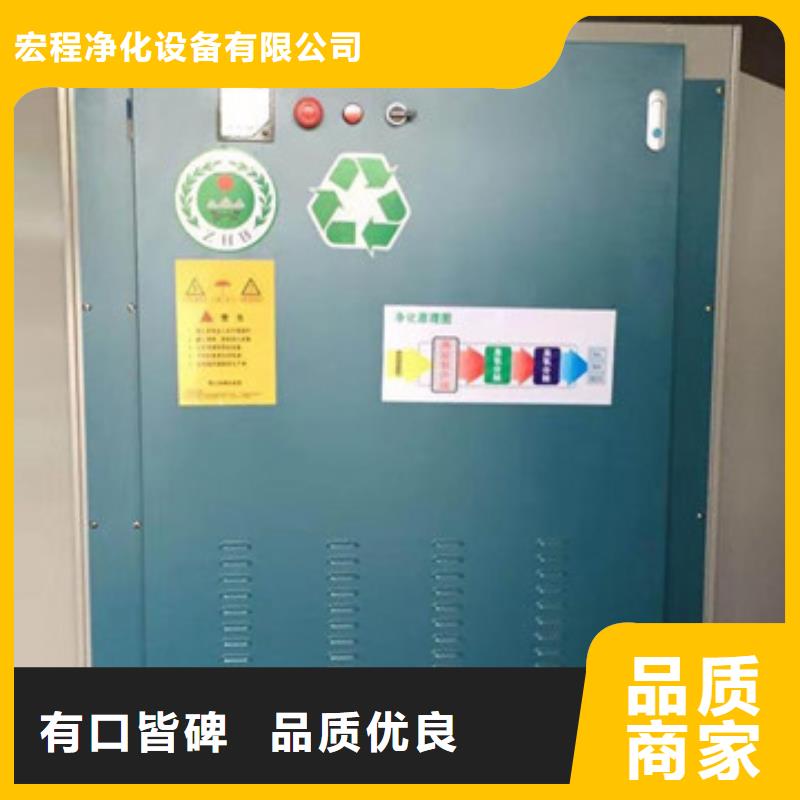 uv光氧催化环保废气处理设备-环保型喷烤漆房精选好货