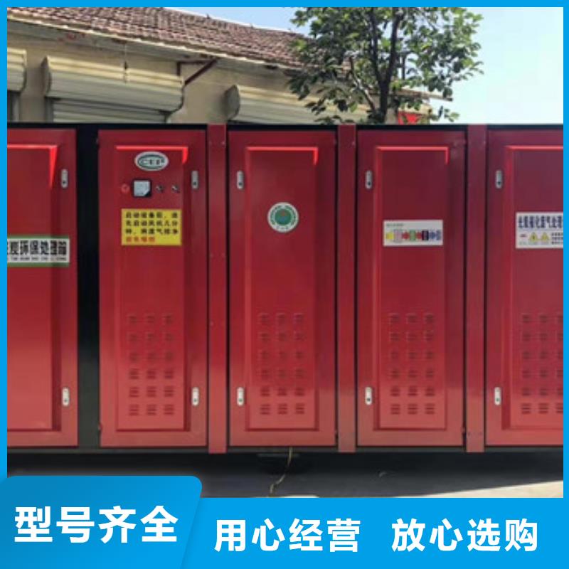 uv光氧催化环保废气处理设备布袋除尘器产地批发