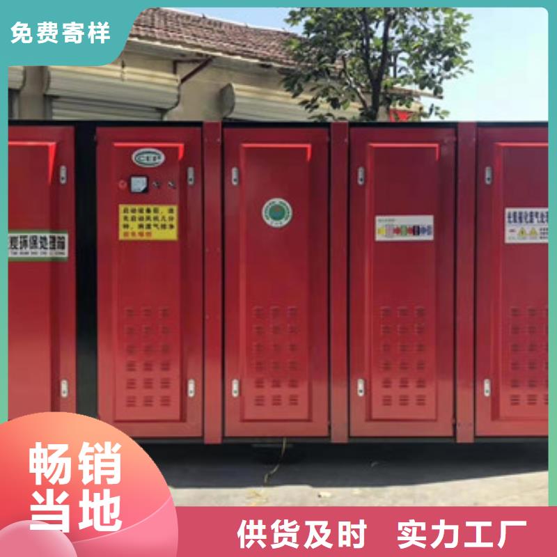 uv光氧催化环保废气处理设备移动伸缩喷漆房今年新款