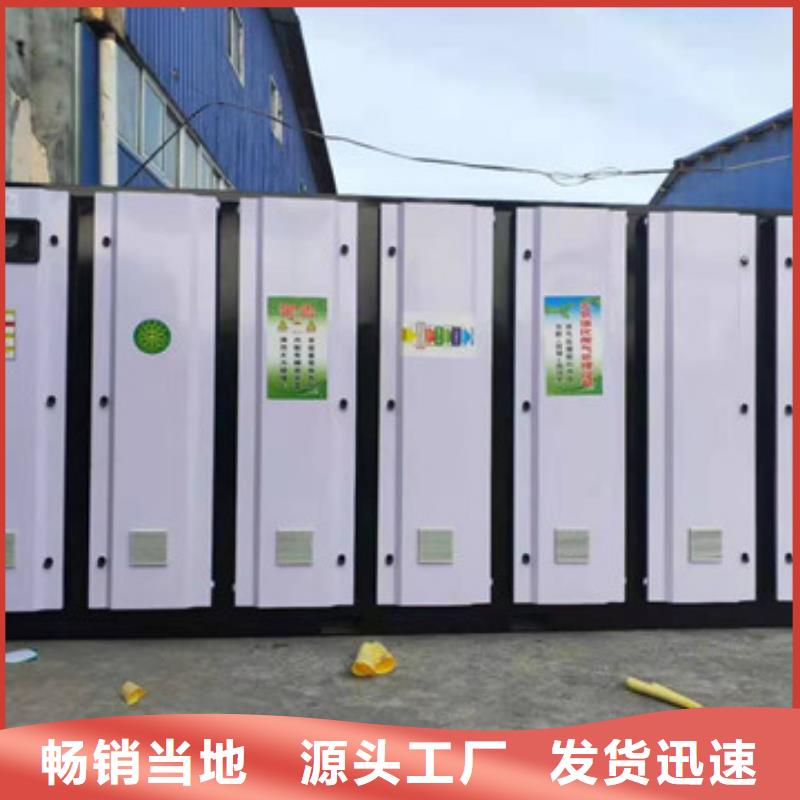 uv光氧催化環(huán)保廢氣處理設(shè)備脈沖打磨柜優(yōu)選貨源