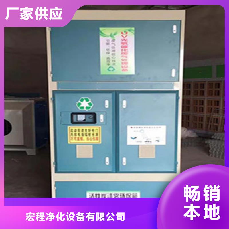 uv光氧催化環(huán)保廢氣處理設(shè)備脈沖打磨柜優(yōu)選貨源