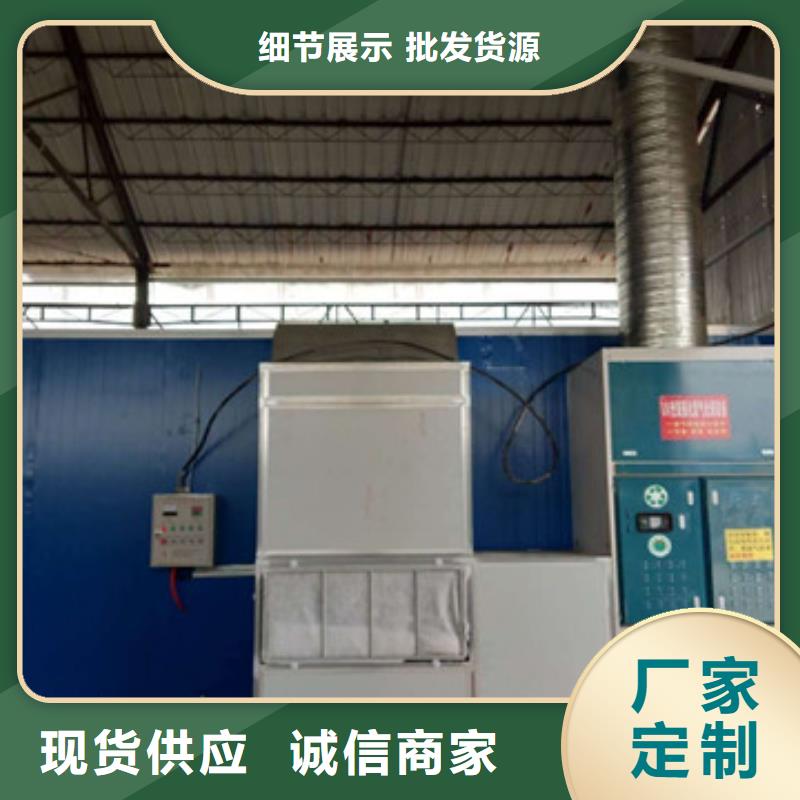 uv光氧催化環(huán)保廢氣處理設(shè)備脈沖打磨柜優(yōu)選貨源