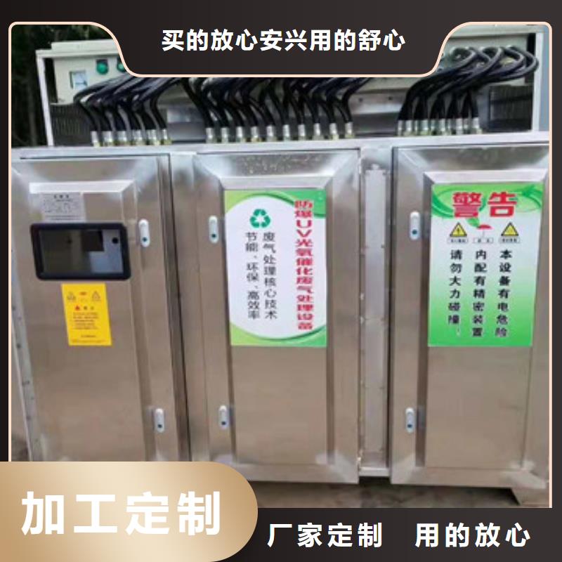 uv光氧催化環(huán)保廢氣處理設(shè)備脈沖打磨柜優(yōu)選貨源