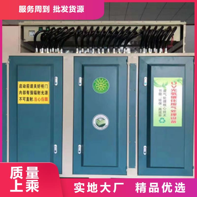 uv光氧催化環(huán)保廢氣處理設(shè)備脈沖打磨柜優(yōu)選貨源