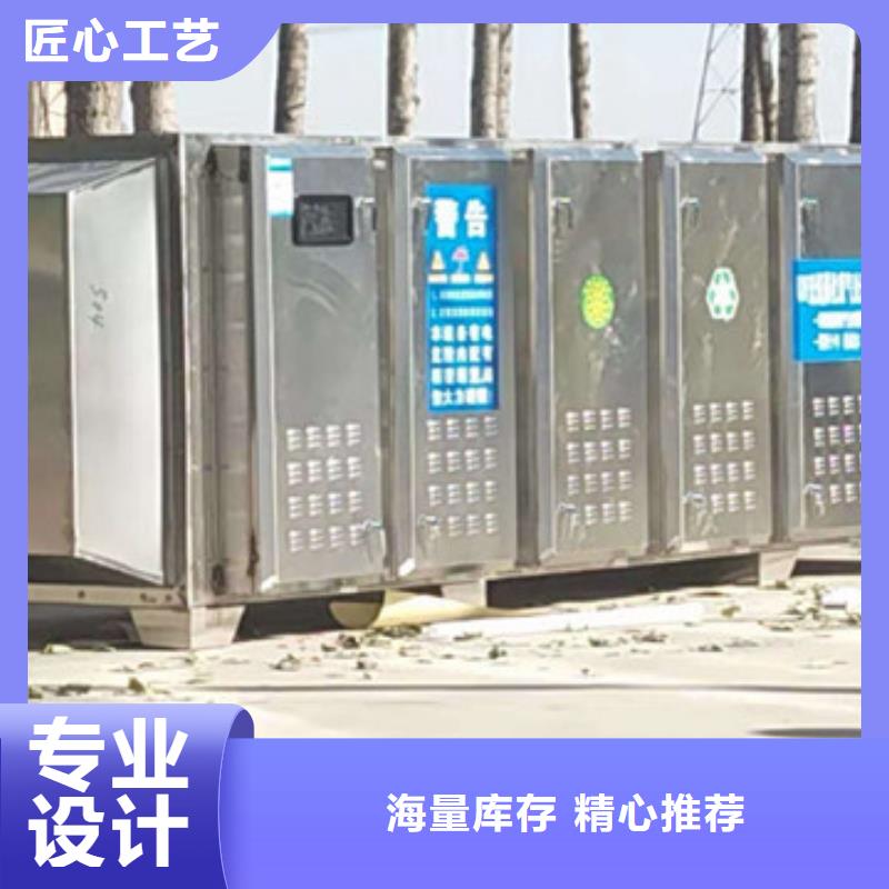 uv光氧催化環(huán)保廢氣處理設(shè)備脈沖打磨柜優(yōu)選貨源