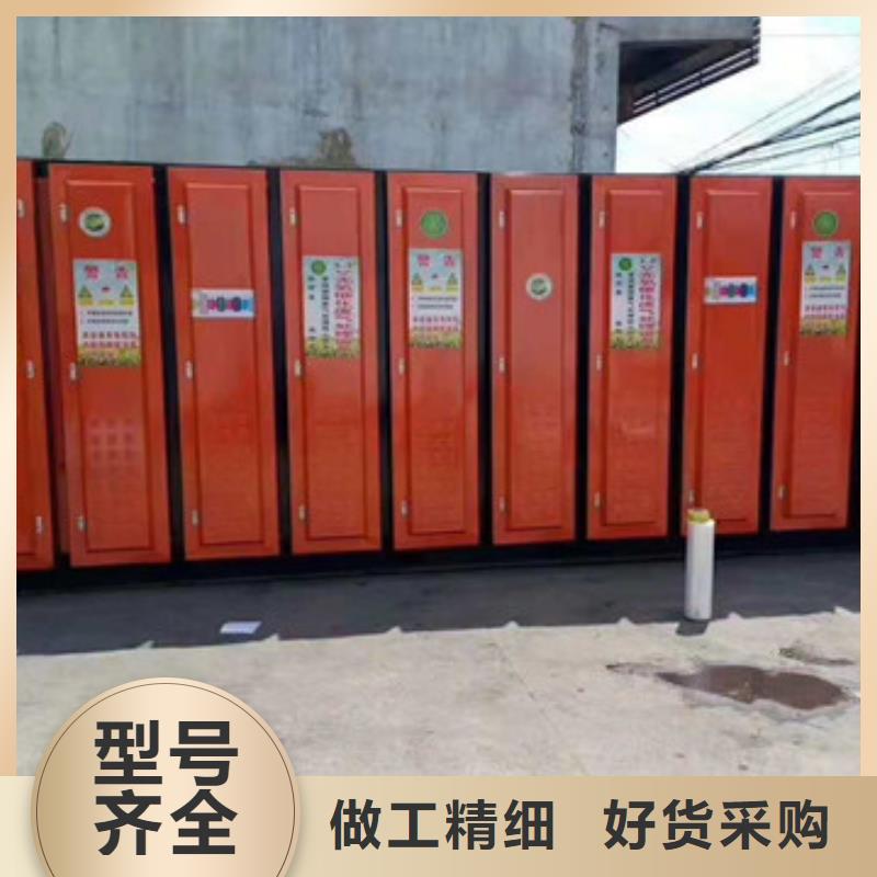 uv光氧催化環(huán)保廢氣處理設(shè)備脈沖打磨柜優(yōu)選貨源