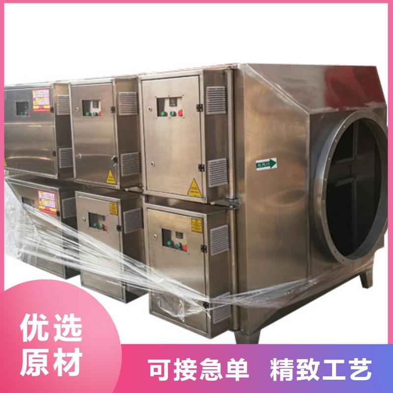 等离子环保废气处理设备环保型喷烤漆房材质实在