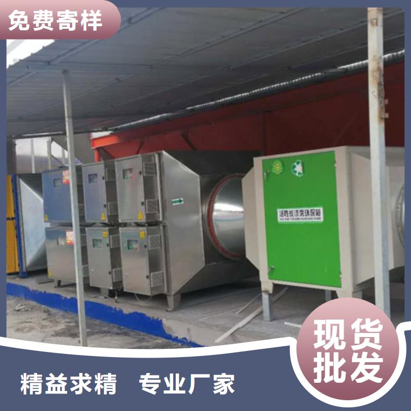 等离子环保废气处理设备,环保型喷烤漆房源厂直接供货
