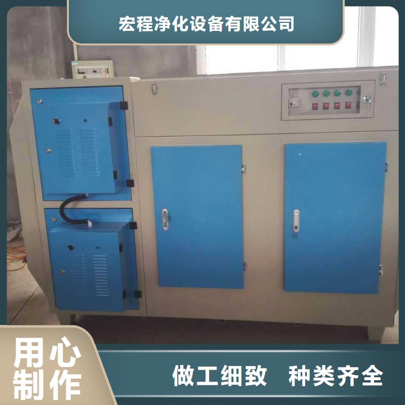 等离子环保废气处理设备环保型喷烤漆房材质实在