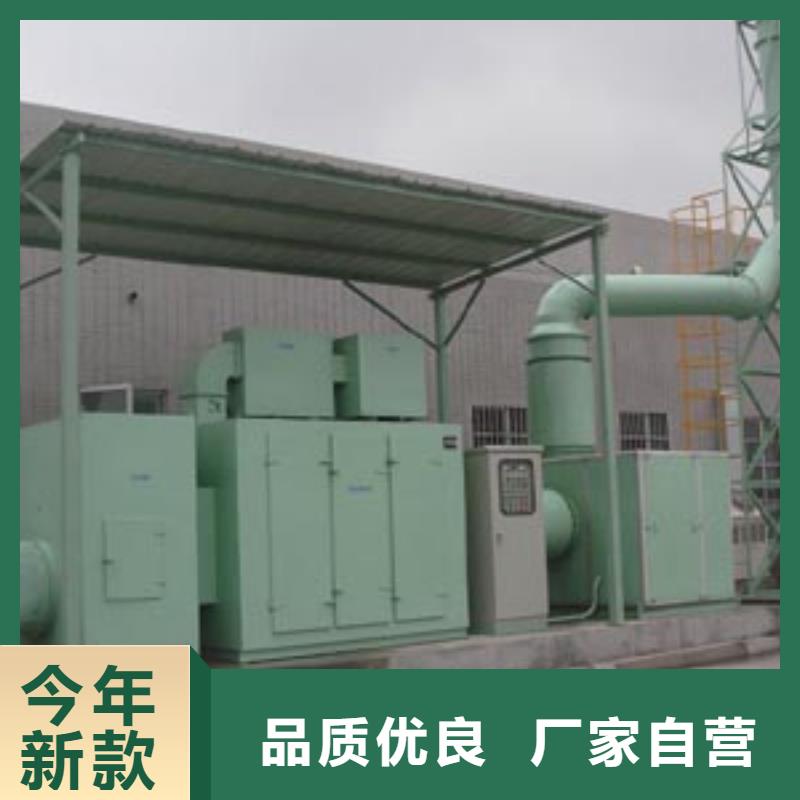 等離子環(huán)保廢氣處理設(shè)備移動伸縮噴漆房優(yōu)選好材鑄造好品質(zhì)