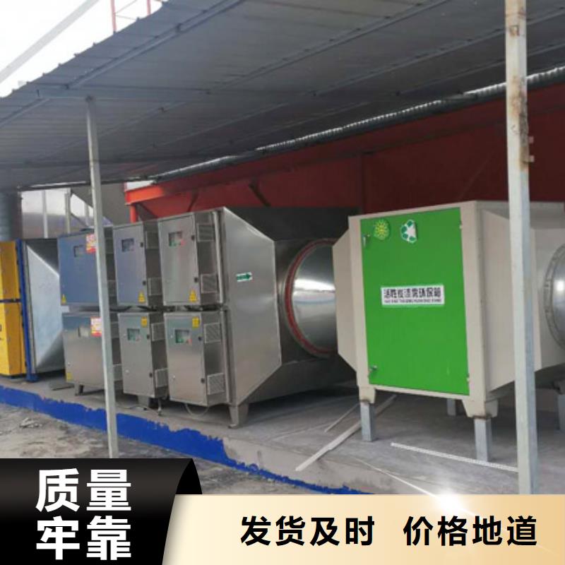 等離子環(huán)保廢氣處理設(shè)備_脈沖打磨柜老品牌廠家