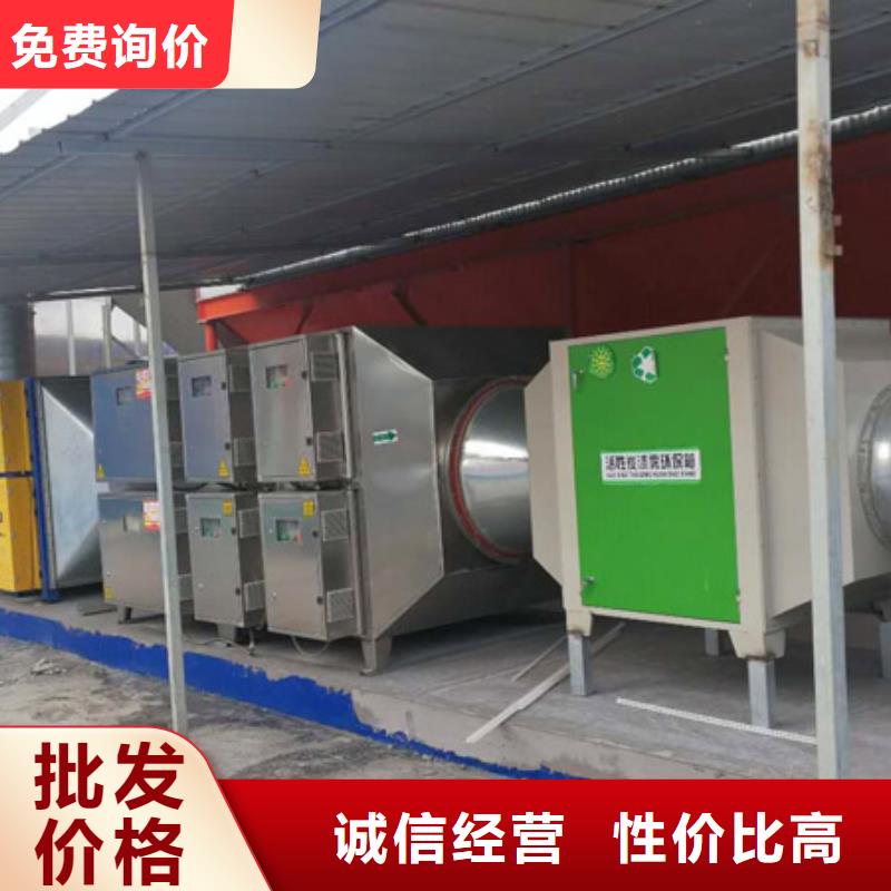等离子环保废气处理设备粉尘收集器可零售可批发