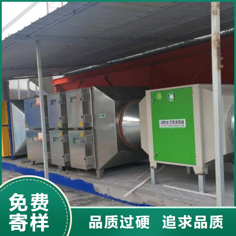 等离子环保废气处理设备移动伸缩喷漆房生产经验丰富