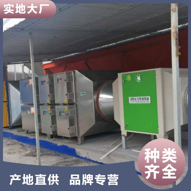 等離子環(huán)保廢氣處理設(shè)備環(huán)保型噴烤漆房為品質(zhì)而生產(chǎn)