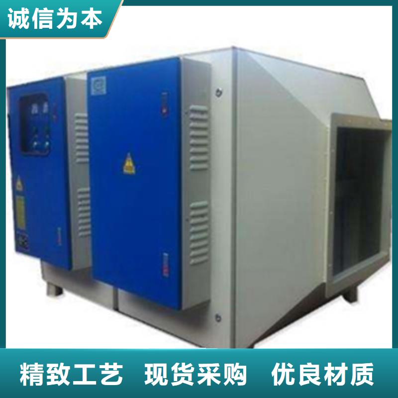 等离子环保废气处理设备满足客户所需