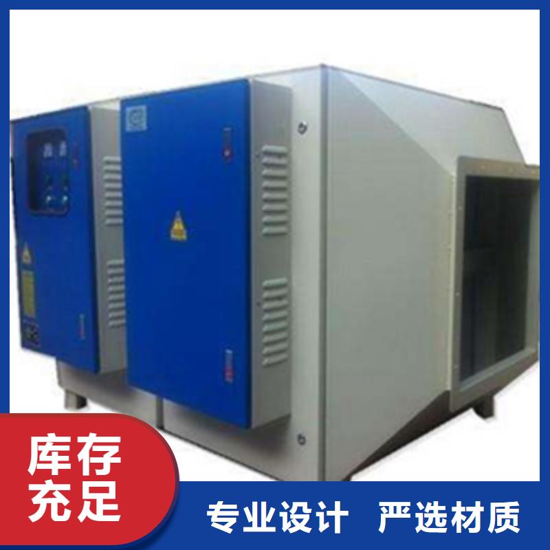 等離子環(huán)保廢氣處理設(shè)備水簾機噴淋塔環(huán)保廢氣處理設(shè)備支持加工定制