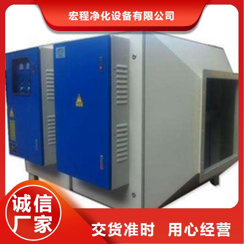 等离子环保废气处理设备粉尘收集器可零售可批发