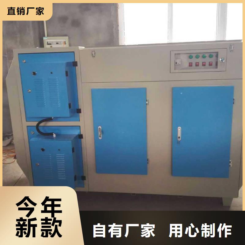 等离子环保废气处理设备环保型喷烤漆房市场行情