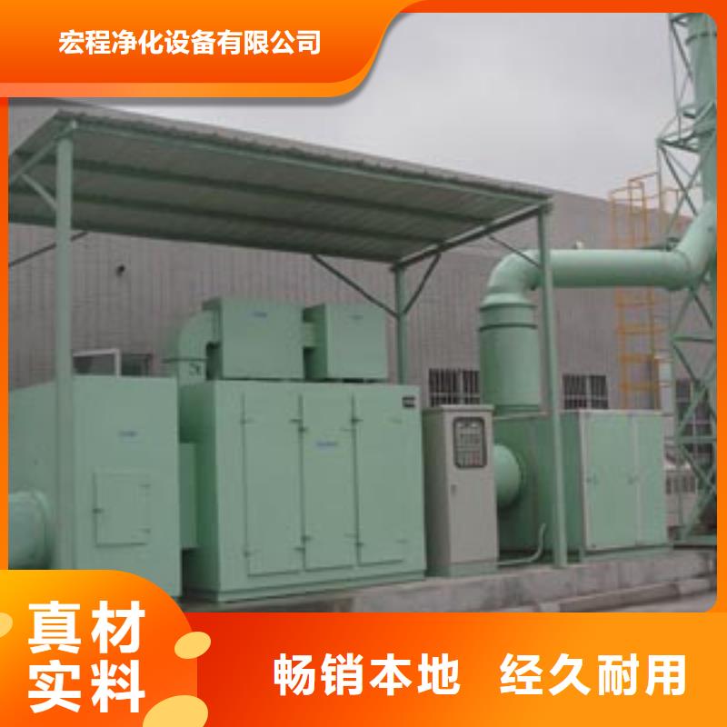 等离子环保废气处理设备粉尘收集器可零售可批发