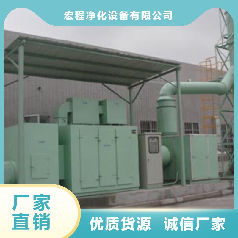 等離子環(huán)保廢氣處理設(shè)備-脈沖打磨柜品質(zhì)值得信賴