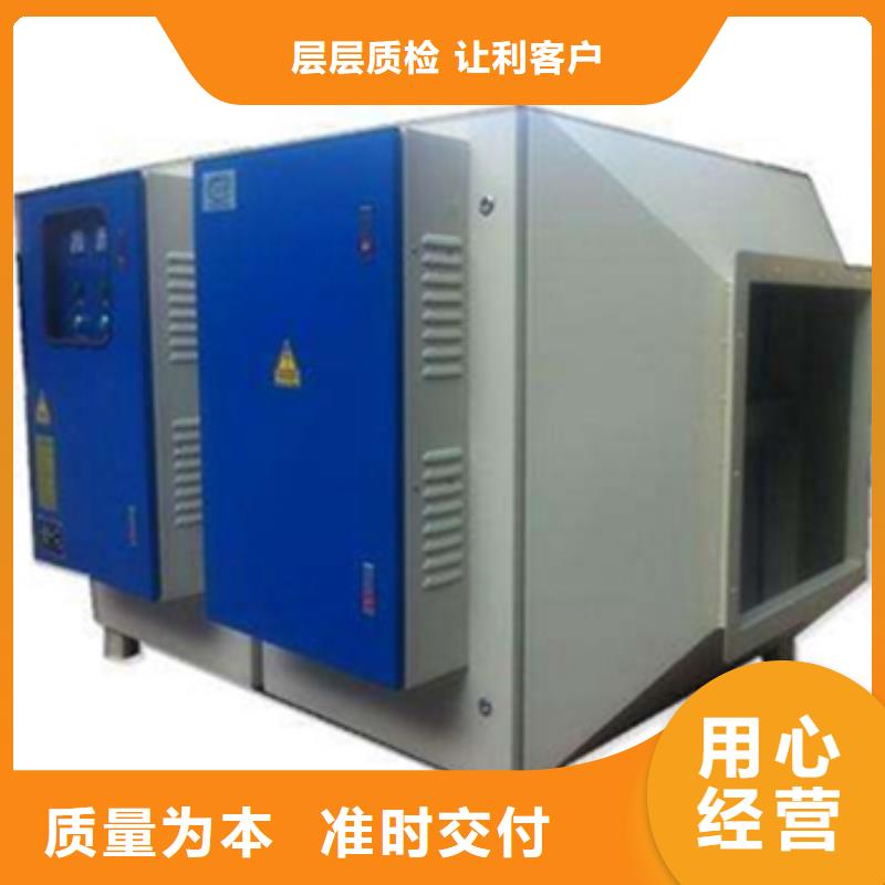等离子环保废气处理设备,环保型喷烤漆房源厂直接供货