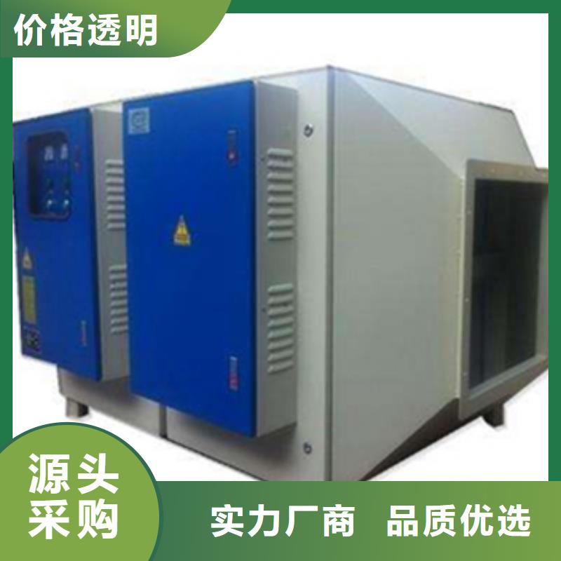 等離子環(huán)保廢氣處理設(shè)備粉塵收集器可零售可批發(fā)