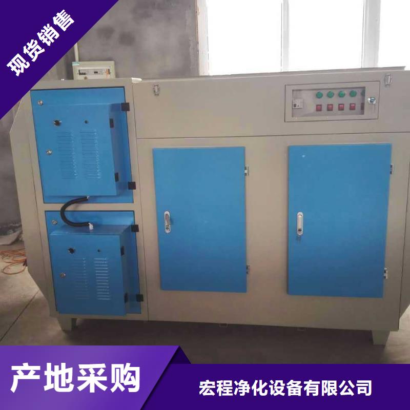 等离子环保废气处理设备焊烟环保废气处理设备快速发货