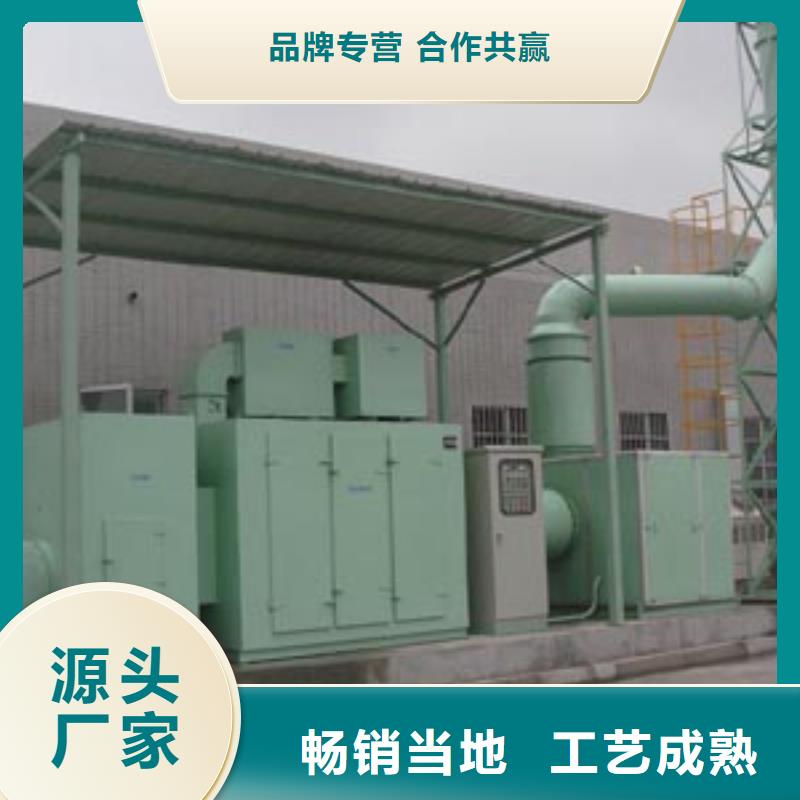 等離子環(huán)保廢氣處理設(shè)備粉塵收集器可零售可批發(fā)