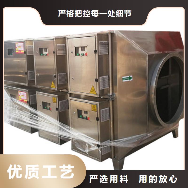 等離子環(huán)保廢氣處理設(shè)備-脈沖打磨柜品質(zhì)值得信賴