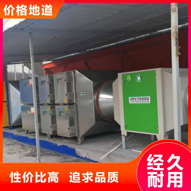 等离子环保废气处理设备移动伸缩喷漆房快速发货