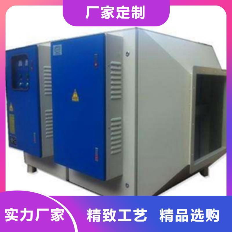 等离子环保废气处理设备环保型喷烤漆房材质实在