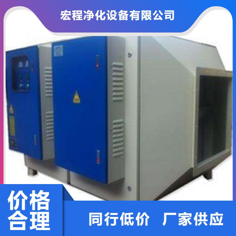 等離子環(huán)保廢氣處理設(shè)備環(huán)保型噴烤漆房廠家直接面向客戶