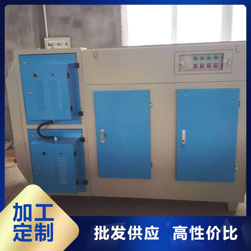 等离子环保废气处理设备粉尘收集器可零售可批发