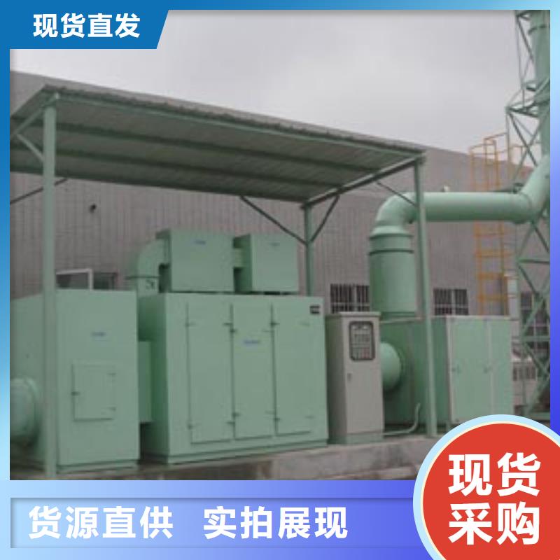 等离子环保废气处理设备环保型喷烤漆房市场行情