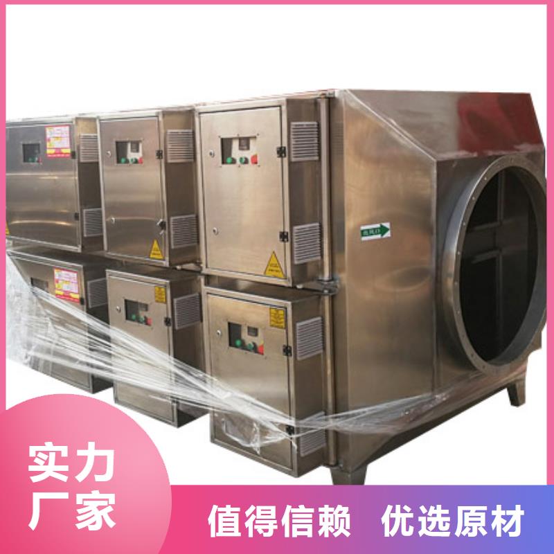 等離子環(huán)保廢氣處理設(shè)備滿足客戶所需