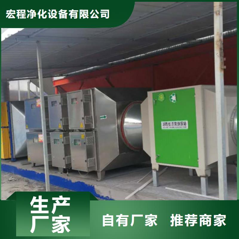 等離子環(huán)保廢氣處理設(shè)備水簾機噴淋塔環(huán)保廢氣處理設(shè)備支持加工定制
