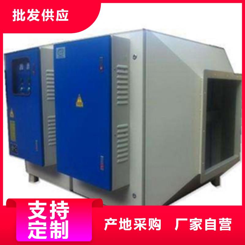 等離子環(huán)保廢氣處理設(shè)備-脈沖打磨柜品質(zhì)值得信賴