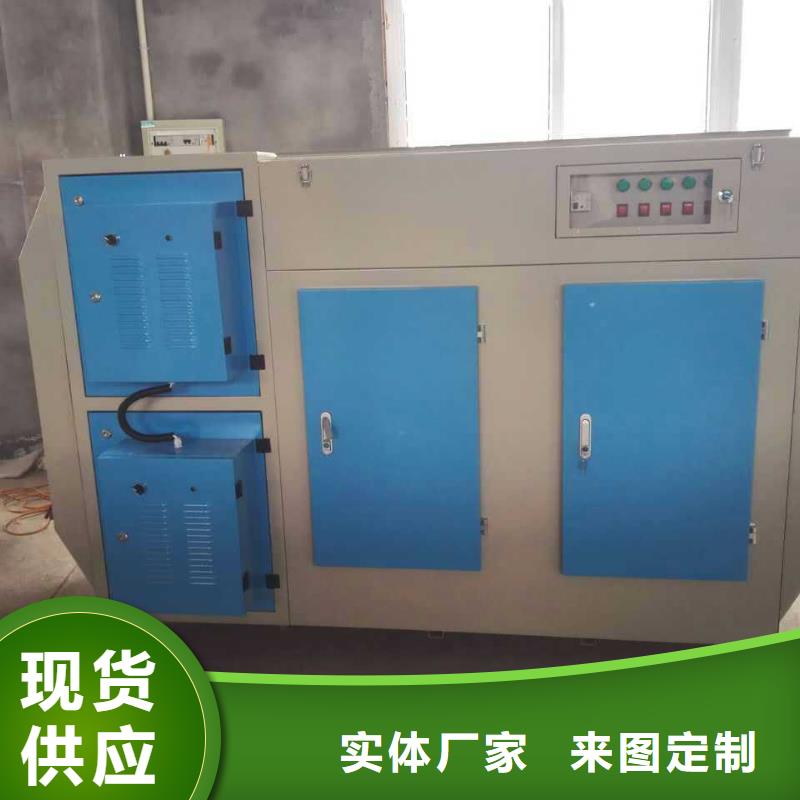 等离子环保废气处理设备_环保型喷烤漆房厂家直销值得选择