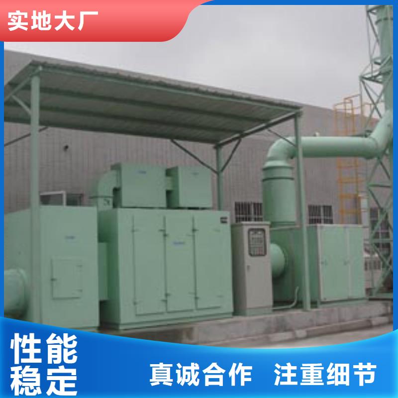 等離子環(huán)保廢氣處理設(shè)備環(huán)保型噴烤漆房廠家直接面向客戶