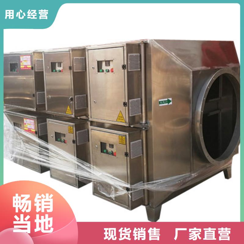 等離子環(huán)保廢氣處理設(shè)備移動伸縮噴漆房優(yōu)選好材鑄造好品質(zhì)