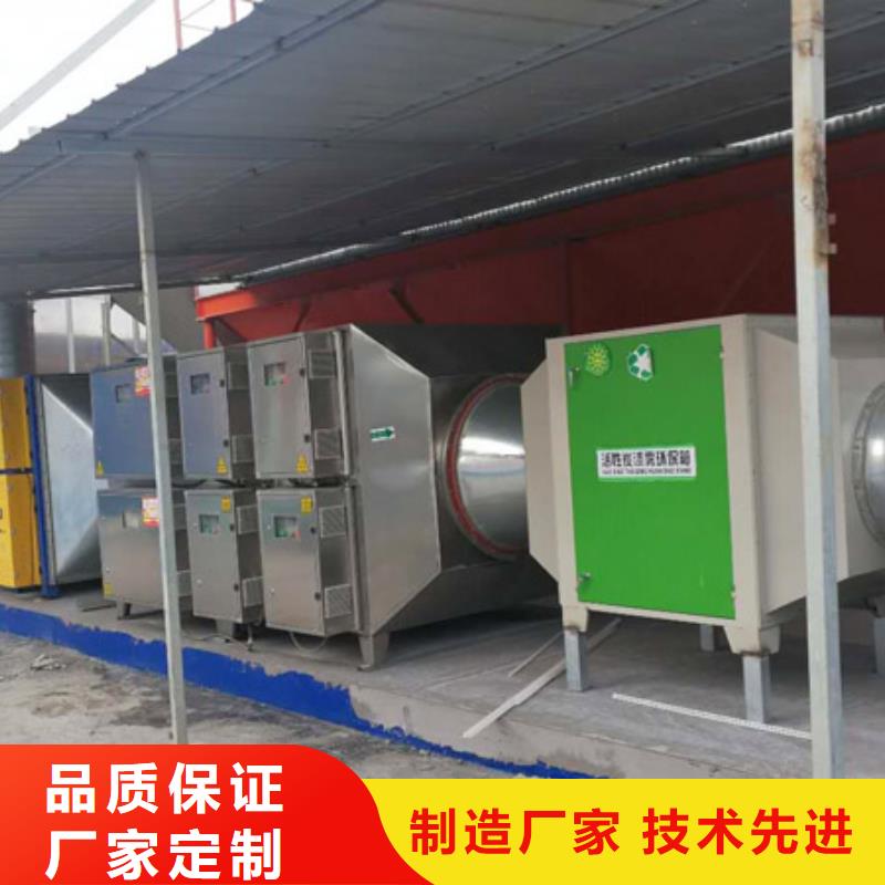 等离子环保废气处理设备移动伸缩喷漆房生产经验丰富