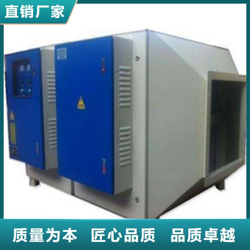 等離子環(huán)保廢氣處理設(shè)備水簾機噴淋塔環(huán)保廢氣處理設(shè)備支持加工定制